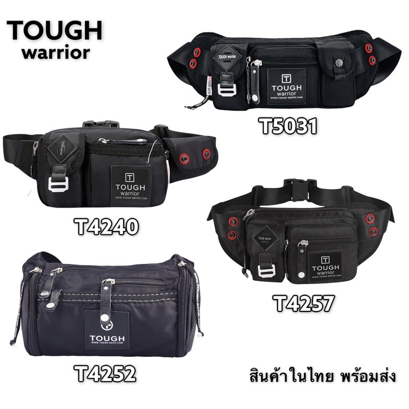 TOUGH Warrior กระเป๋าคาดเอว กระเป๋าสะพาย สวย ทน กันน้ำ วัสดุไนล่อน คุณภาพดี สีดำ สำหรับผู้ชายสายลุย สินค้าในไทย พร้อมส่ง