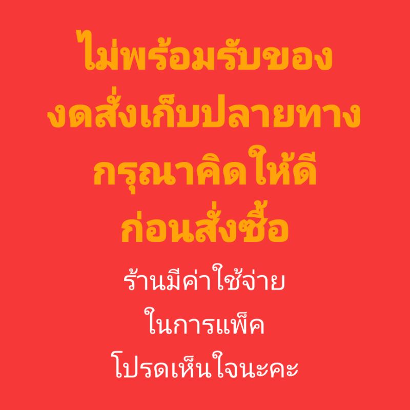 ใบส้ม🍊🍊ริบบิ้นใบเปล่า ไม่มีก้าน