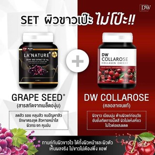 Lanature Grape Seed Extract &amp; DW Collarose Collagen