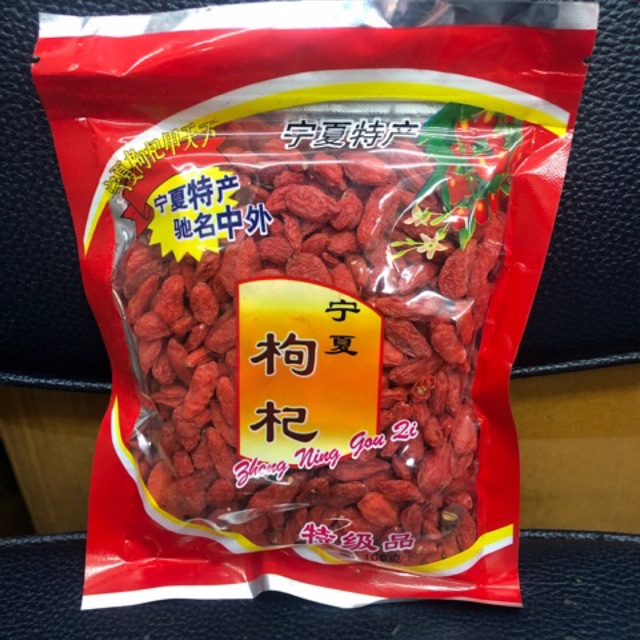 U11เก๋ากี้แดง โกจิเบอร์รี่ พร้อมส่ง(宁夏红枸杞)ขนาด100g