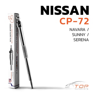 หัวเผา CP-72 - NISSAN NAVARA เครื่อง YD22 YD25 ตรงรุ่น (11V) 12V - TOP PERFORMANCE JAPAN นิสสัน นาวาร่า HKT 11065-AD200