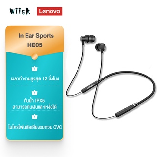 Lenovo หูฟังบลูทูธ Waterproof Bluetooth 5.0 HE05  In Ear Sports IPX5 หูฟังใส่ออกกำลังกาย หูฟังไร้สาย