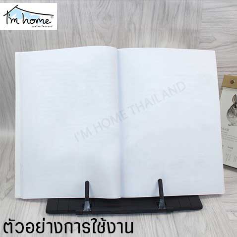 ที่ตั้งหนังสือ ที่วางอ่านหนังสือ ที่ตั้งไอแพด แท่นวางหนังสือ ตั้งดูไอแพด Book Stand
