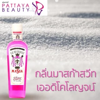 MASCA EAU DE COLOGNE มาสก้าโคโลนจ์ ปริมาณ 220 มล.