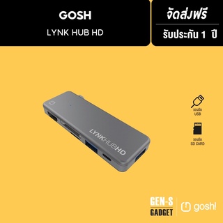 [รับประกัน 7 วัน] GOSH m69 Lynk Hub HD 6 in 1 USBC - Gray