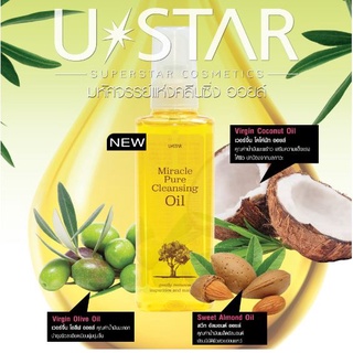 Ustar Miracle Pure Cleansing Oil - ยู สตาร์ มิราเคิล เพียว คลีนซิ่ง ออยล์