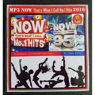 [USB/CD]MP3 NOW Thats What I Call No.1 Hits 2016 #เพลงสากล #ฮิตโดนใจ