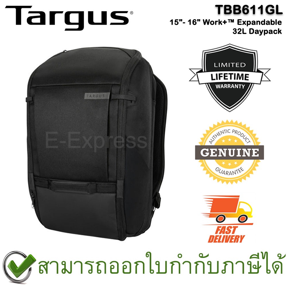 Targus TBB611GL 15"- 16" Work+™ Expandable 32L Daypack กระเป๋าเป้ ของแท้ ประกันศูนย์ Limited Lifetim