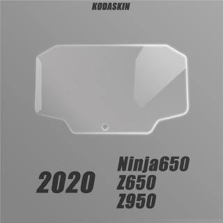 Kodaksin 2020 Z900 ฟิล์มสติกเกอร์ ป้องกันรอยขีดข่วนหน้าจอ สําหรับ kawasaki Ninja650 Z650 Z900 2020