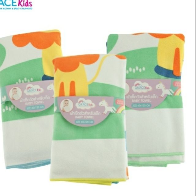 ผ้าเช็ดตัวเด็กไมโครซับน้ำดีเยี่ยมGracekids