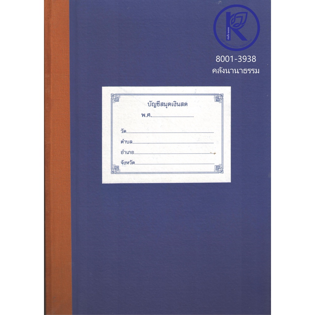 รูปภาพ 2