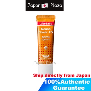 🅹🅿🇯🇵 Dr. Ci:Labo labo keana cover-UV SPF35 PA+++