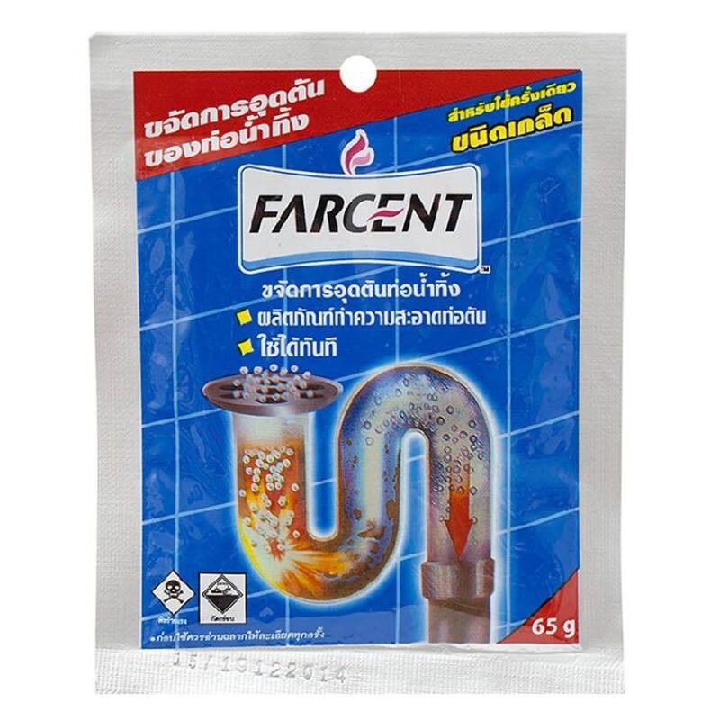 สินค้าดี!!! ราคาติดโปร!!! จำนวนจำกัด Farcent ฟาร์เซ้นท์​ ผงกำจัดท่อตัน ชนิดเกล็ด 65g