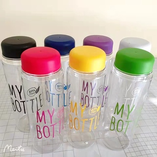 L ขวดน้ำ My bottle ขวดน้ำพลาสติก คละสี กระบอกใส่น้ำ 500 ml.พร้อมส่ง!!!!! (BB175)