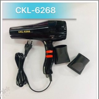 ไดร์เปาผม CKL-6268 เลือก ปรับความร้อน และเลือกปรับ แรงลมได้ มีประกัน(สินค้า สุ่มคละสี)/👉🏻ปรับระดับ ความแรงของลมได้ 2ระดั