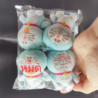 ตุ๊กตา เซต พวงกุญแจ โดราเอม่อน Doraemon สีพาสเทล หายาก ขายยกเซ็ต3พวง หน้าไม่ซ้ำกัน ป้ายห้อย3พวง ป้ายผ้าชัด ลิขสิทธิ์แท้