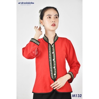 เสื้อพื้นเมืองภูไทหญิง สีแดง รหัส M132