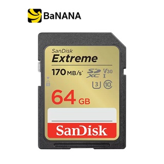 การ์ดหน่วยความจำ SanDisk Extreme SDXC 64GB V30 U3 C10 170MB/s R 80MB/s W (SDSDXV2-064G-GNCIN) by Banana IT