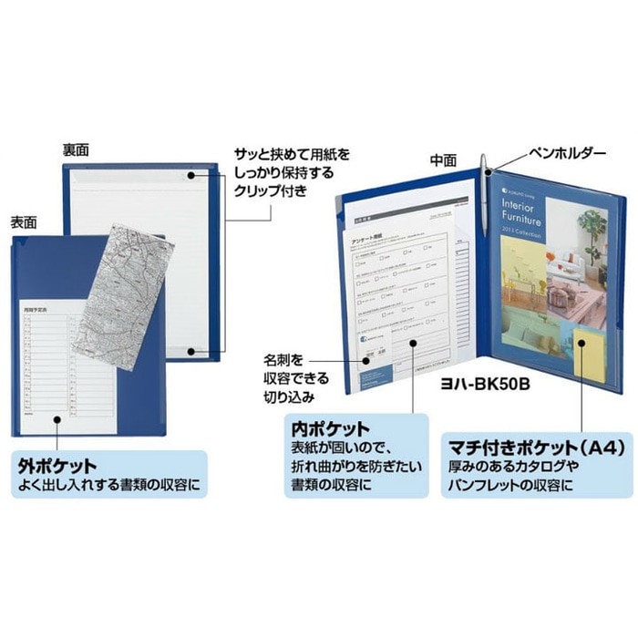 KOKUYO A4 Writing Holder