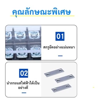 PTEN เทอร์มินอล บล็อก 3 / 4 / 6 / 12 ช่อง 25A 600V ตัวเชื่อม ใช้คู่กับน็อต M4