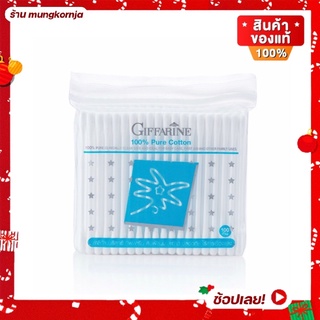 สำลีก้าน บริสุทธิ์ กิฟฟารีน ผลิตจากฝ้ายธรรมชาติ 100%