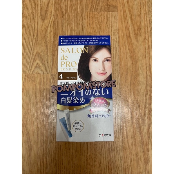 พร้อมส่ง!ลดราคาพิเศษกล่องชำรุดจากการขนส่ง🔥ยาย้อมผม Dariya salon de pro เบอร์ 4 แพคเกจมีตำหนิจากการขน