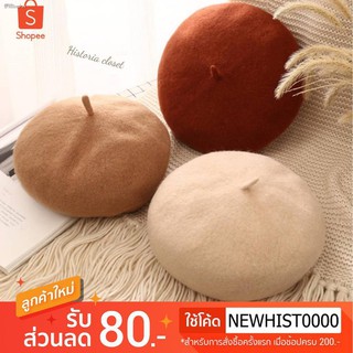 หมวกเบเร่ต์ รุ่นหนา ปรับขนาดได้ Beret เบเร่ต์ พร้อมส่ง