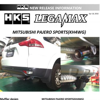 ท่อ HKS Mitsubishi PajeroปลายTita เครื่อง 4D56 4N15037 โฉมเก่า