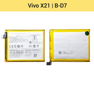 แบตเตอรี่ | Vivo X21 (B-D7) | Phone Battery | LCD MOBILE