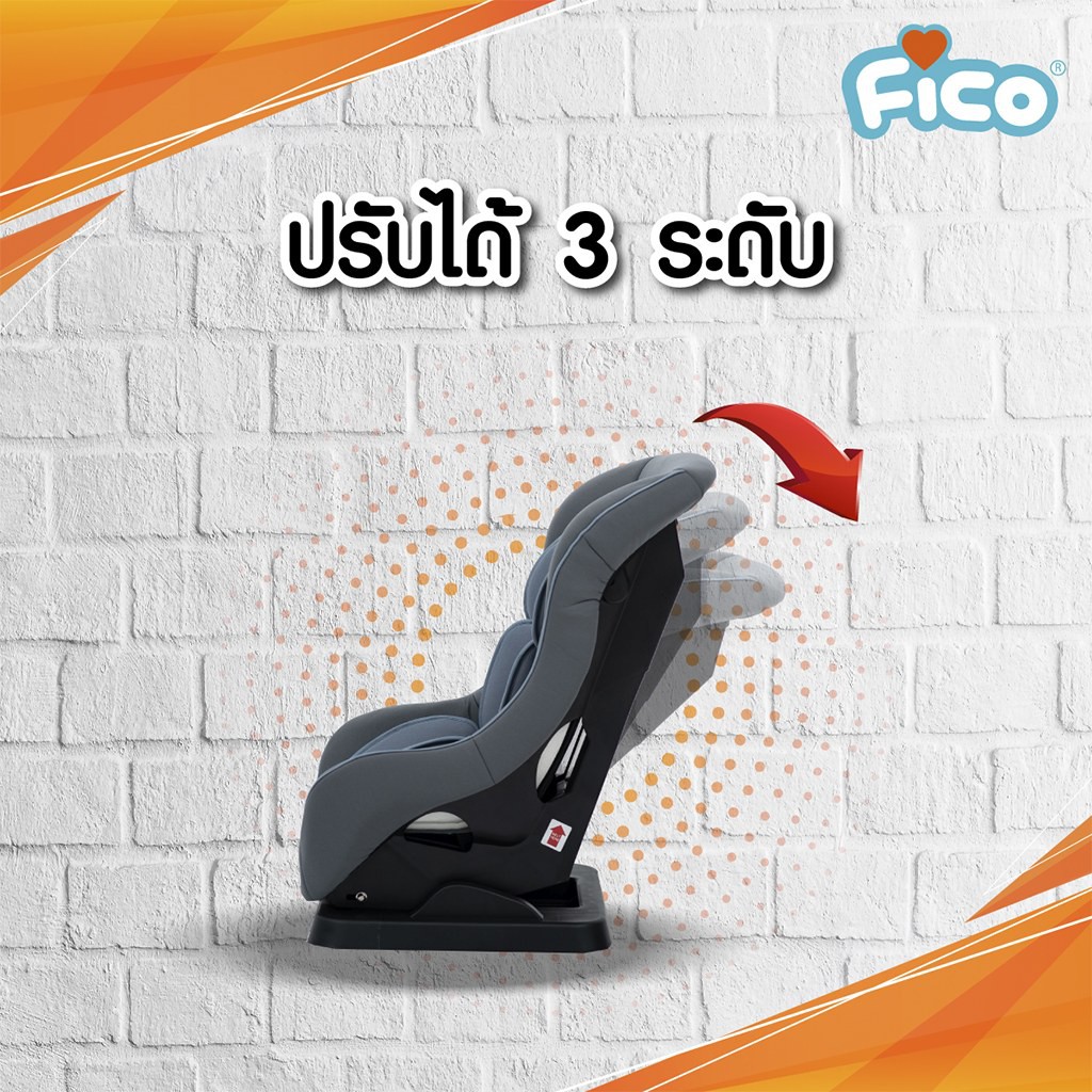 คาร์ซีท Fico รุ่น LB302 ปรับพนักพิง 3 ระดับ รับน้ำหนัก 9 18 kg