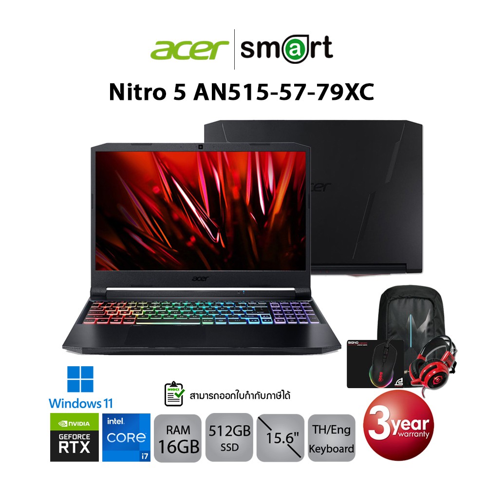 [ลด 1,500.-โค้ด 1212EL12]  Acer Nitro 5 AN515-57-79XC i7-11800H/RTX3050Ti/16GB/512GB/15.6/Win11 (Sha
