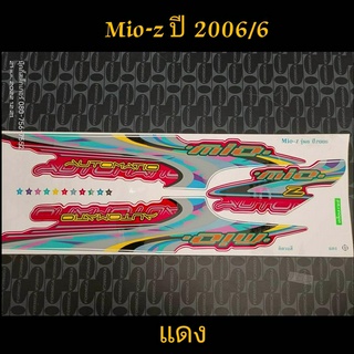 สติ๊กเกอร์ MIO ตัวเก่า สีแดง ปี 2006 รุ่น 6