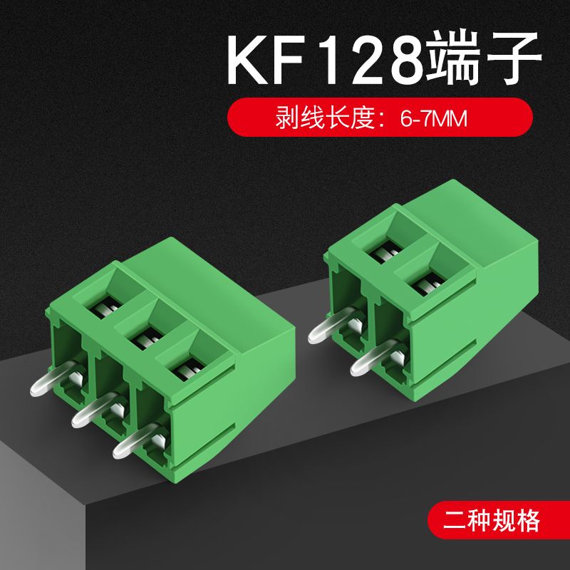 ขั้วต่อ ขั้วต่อ PCB แบบสกรู DG/KF128-2P 3P ขาตรง ขางอ