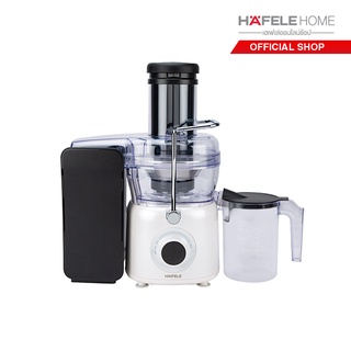 HAFELE เครื่องสกัดน้ำผักและผลไม้ / Centrifugal juicer ECOM-319