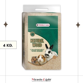 ขี้เลื่อยรองกรง Versele-Laga Natural Wood เวอร์เซเล ลากา 4 KG.