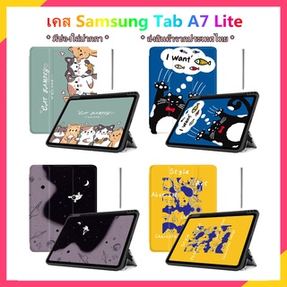 เคสแท็บเล็ต samsung tab a7 lite เคส tab a7 lite มีช่องใส่ปากกา เคส samsung galaxy tab a7 lite case tab a7 lite การ์ตูน