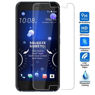 พร้อมส่ง !! ฟิล์มกระจก HTC U11 - Tempered glass for HTC U11