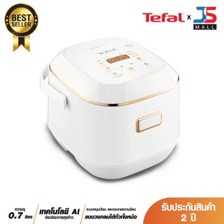 RK6011TH  TEFAL หม้อหุงข้าวไฟฟ้าระบบดิจิตอล รุ่น RK6011TH ความจุ 0.7 ลิตร กำลังไฟ 350 วัตต์