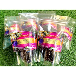 ✅เก๋ากี้ดำโกจิเบอร์รี่(ขนาด100กรัม) 黑枸杞  (Black Wolfberry) คัดเกรดA เม็ดใหญ่