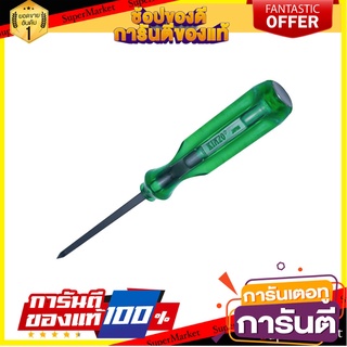 ไขควงหัวแฉก NPP VR 91496 4 นิ้ว ไขควง PHILLIPS SCREWDRIVER NPP VR 91496 4"