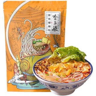 F17บะหมี่หอยหวานพริกเสฉวน พร้อมส่ง(李子柒螺蛳粉) ขนาด 335g บะหมี่หอยหวาน Li Zi Qi หล่อซื้อเฟิน ห่อใหญ่รับประทานได้ 1-2 ท่าน