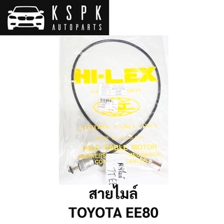 สายไมล์ TOYOTA EE80 /33710-12250