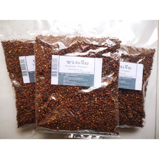 ชวงเจีย พริกหอม  พริกไทยเสฉวน   Sichuan Pepper (Chinese Pepper) 200 กรัม