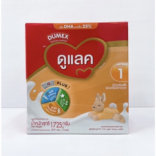 ดูแลค Dulac 1725 กรัม (3ซอง)
