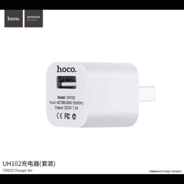 หัวชาร์จHOCO UH102 DC5V-1.0A