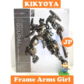 Frame Arms Girl Hand Scale Gourai with Jinrai Armor Plastic Model LOT JP NEW