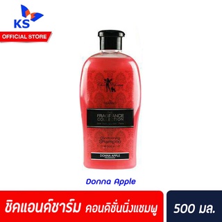 Chic&amp;Charm conditioning shampoo Donna Apple ชิคแอนด์ชาร์ม แชมพูครีมนวด 500 มล. ดอนน่า แอปเปิ้ล (1104)