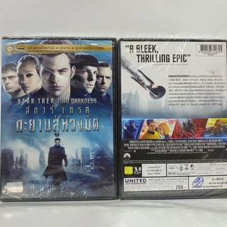 Media Play Star Trek Into Darkness/ สตาร์ เทรค ทะยานสู่ห้วงมืด (DVD-vanilla) / S50993DV