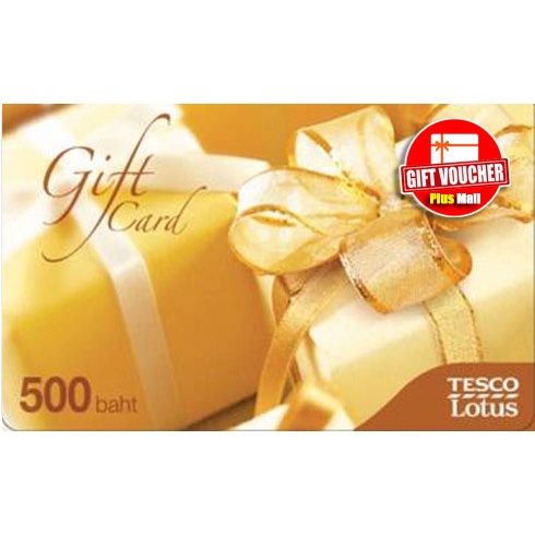 บัตร Lotus Gift Card 500 บาท / 300 บาท