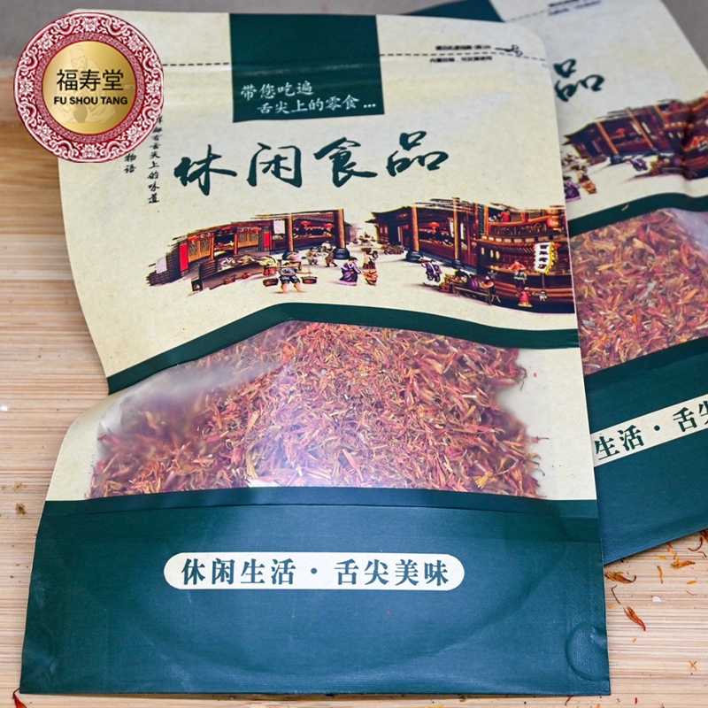 [ราคาพิเศษเฉพาะเดือนส.ค. ]ดอกคำฝอย สมุนไพรเพื่อสุขภาพ บำบัดโรคที่เกี่ยวกับเลือด เช่น ระดู บำรุงเลือด บำรุงหัวใจ - รูปที่ 4